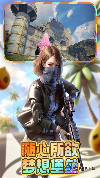 王牌战争官方版