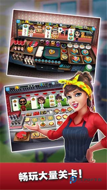 餐车厨师烹饪游戏