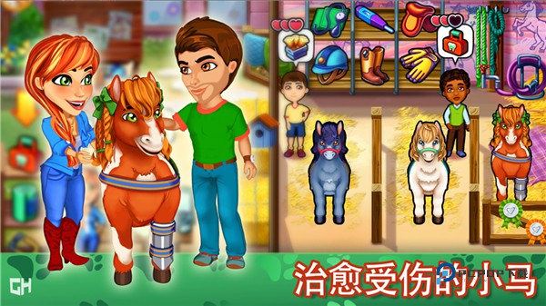 凯尔斯医生家庭医疗