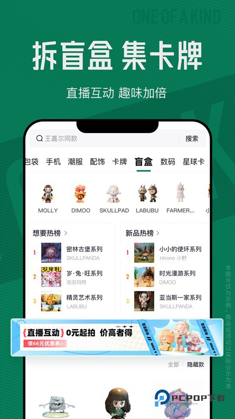 95分球鞋交易平台