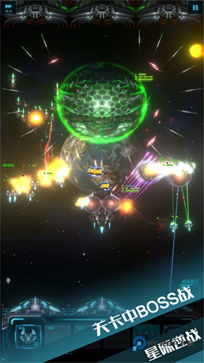 星际逆战官方版