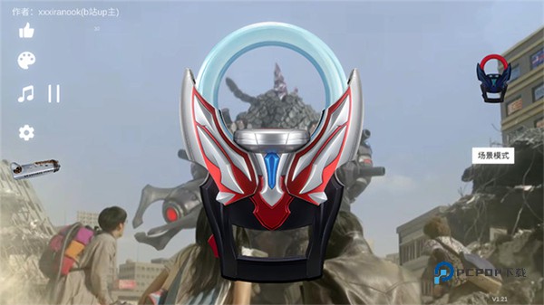 欧布圆环模拟器2026