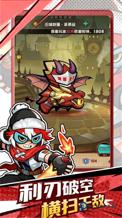 超级小精灵OL手游