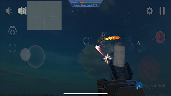 防空炮模拟器中文版