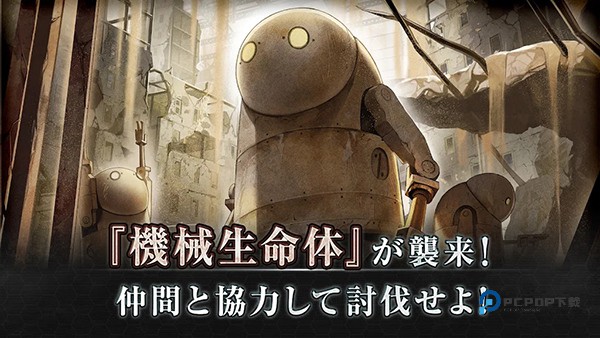 余烬物语官方版