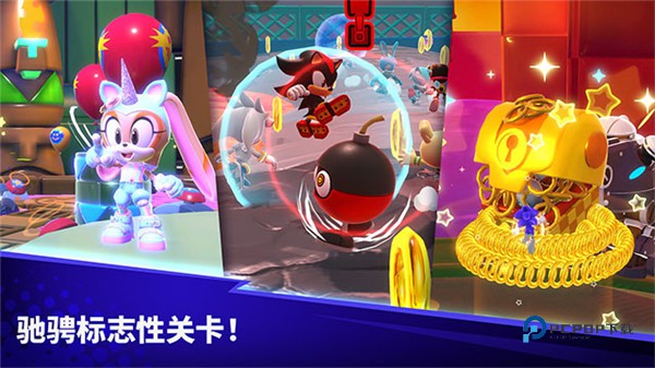 索尼克大乱斗最新版