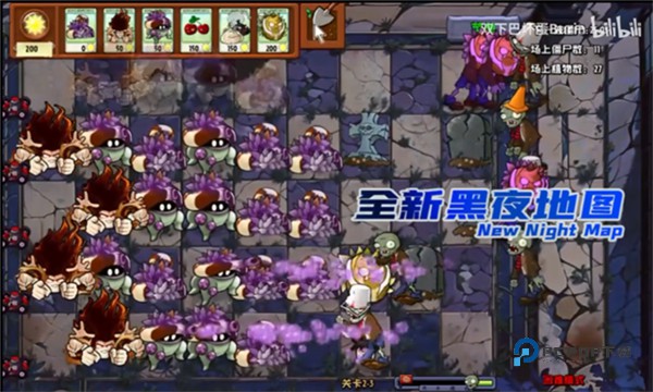 植物大战僵尸神奇植物版