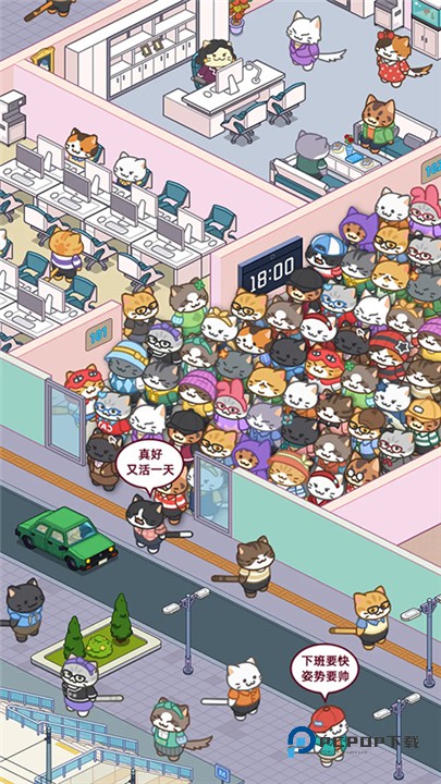 搬砖之王安卓版