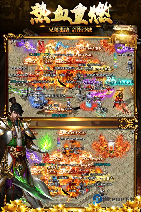 黑暗光年传奇西游版