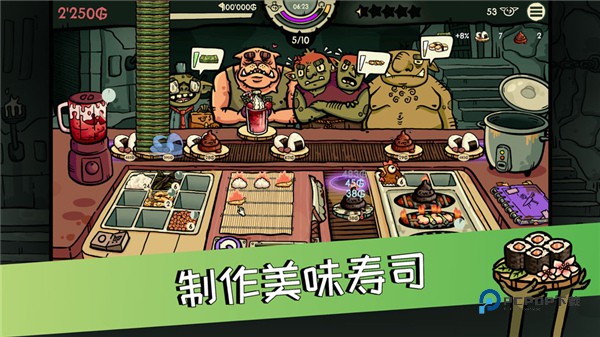 哥布林寿司游戏