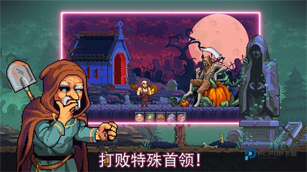 矿工物语官方版