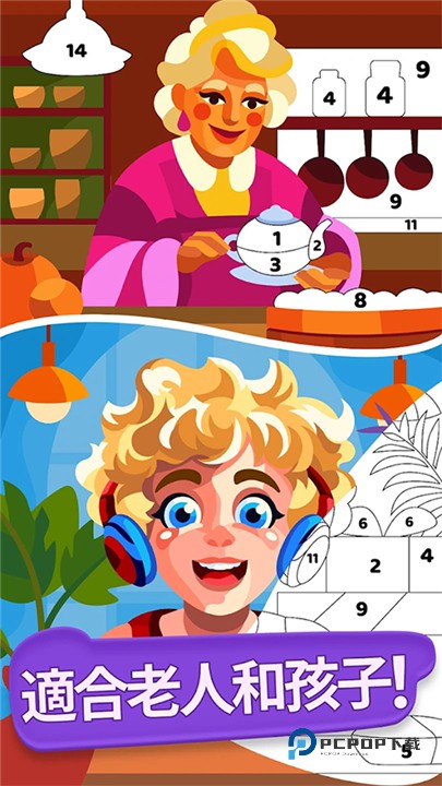 画廊涂色本和装饰2026