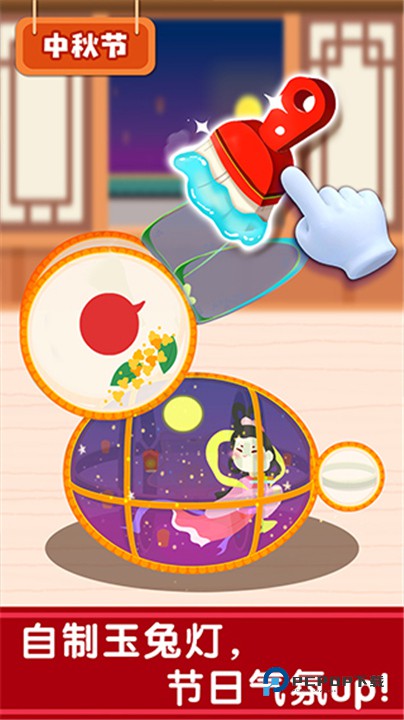 奇妙传统节日2026