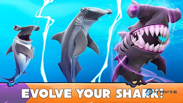 饥饿的鲨鱼游戏
