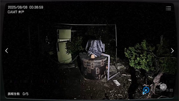 日本事故物件监视协会