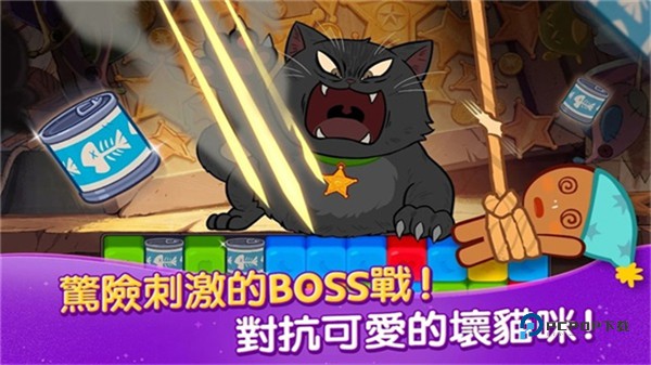 姜饼人女巫城堡中文版