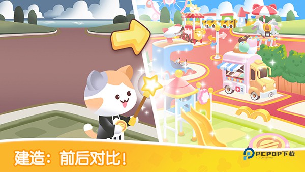 猫咪纸牌安卓版