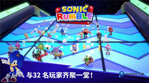 索尼克大乱斗最新版