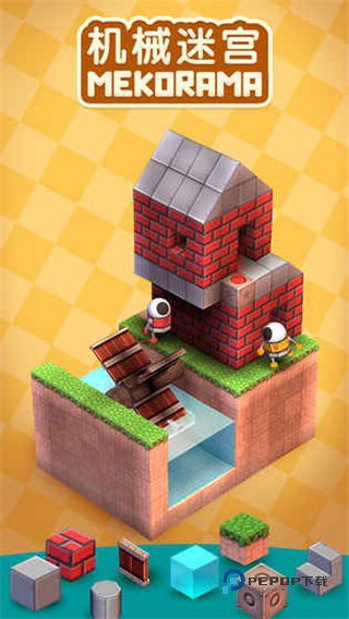 机械迷宫游戏