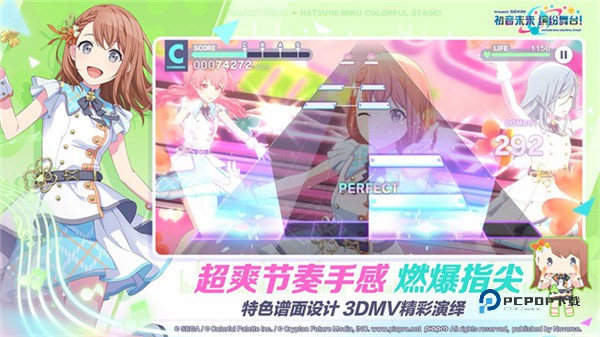 初音未来缤纷舞台最新版