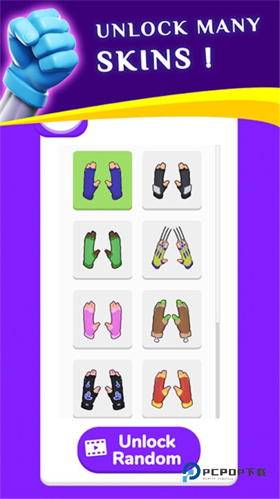 忍者之手最新版