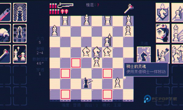 霰弹国王手机版