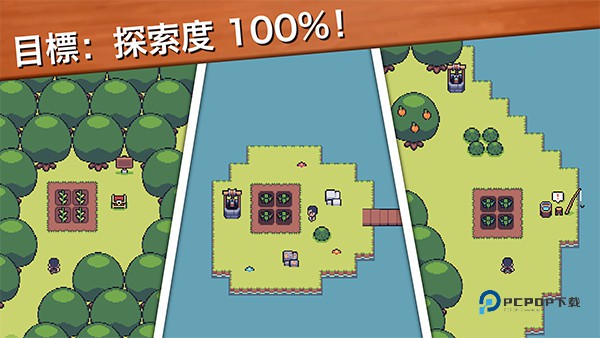 超级迷你农场安卓版