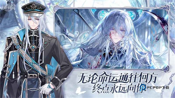 时空中的绘旅人官方版