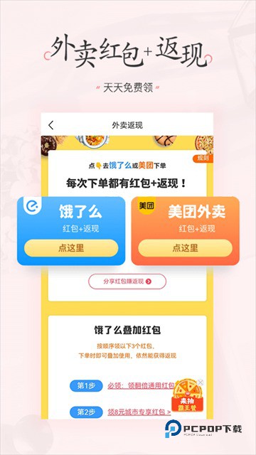 美物清单官方版