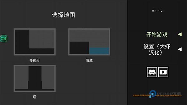 水果游乐场最新版
