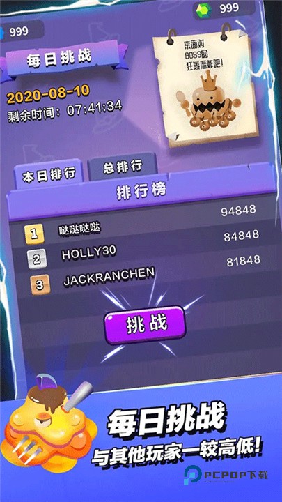 小小法师官方版