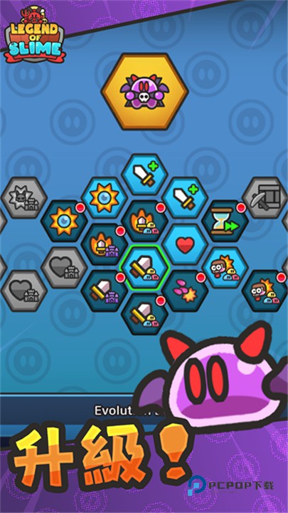 史莱姆大冒险小游戏