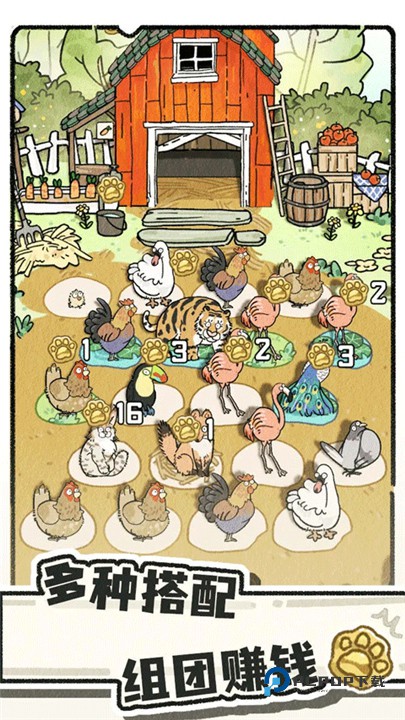 猫神牧场完整版