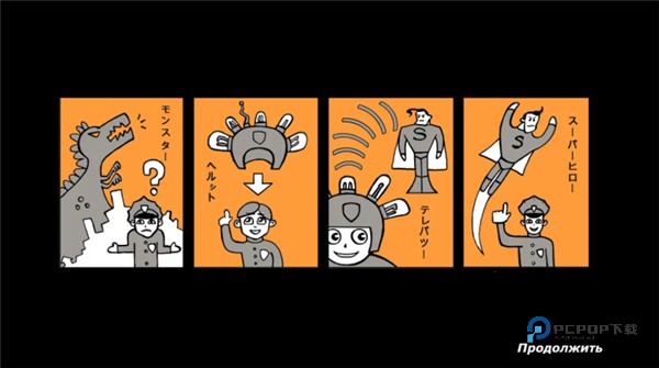 侦探八哥犬手机版