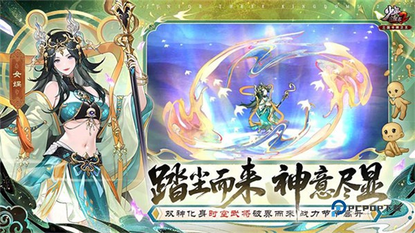 少年三国志2小y电视版