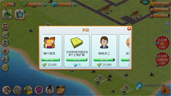 乡村城市模拟岛屿