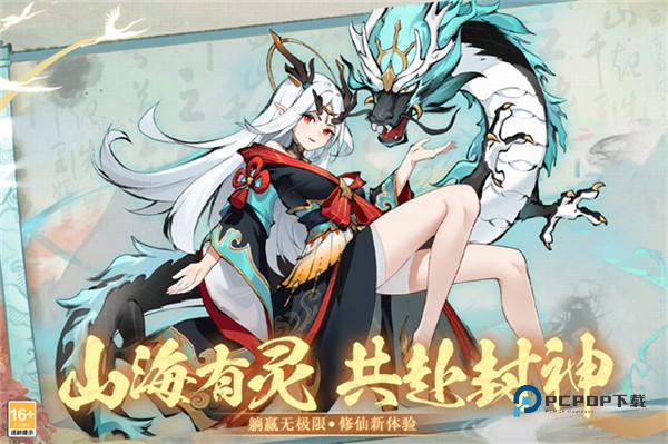 幽影探秘手机版