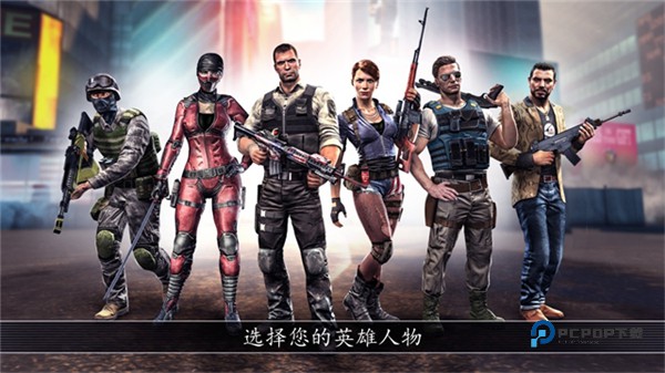 全境危机最新版