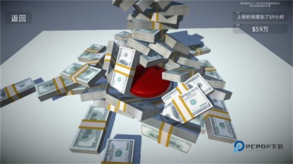 如果有一个按钮