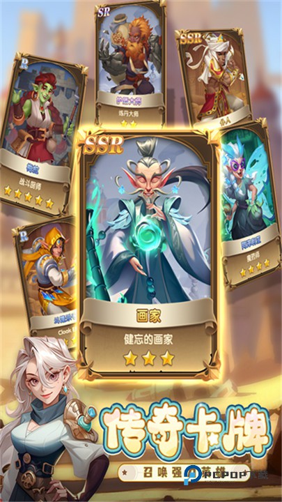 消消英雄官方正版