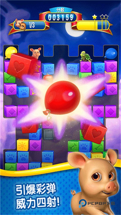 宠物拯救传奇正版