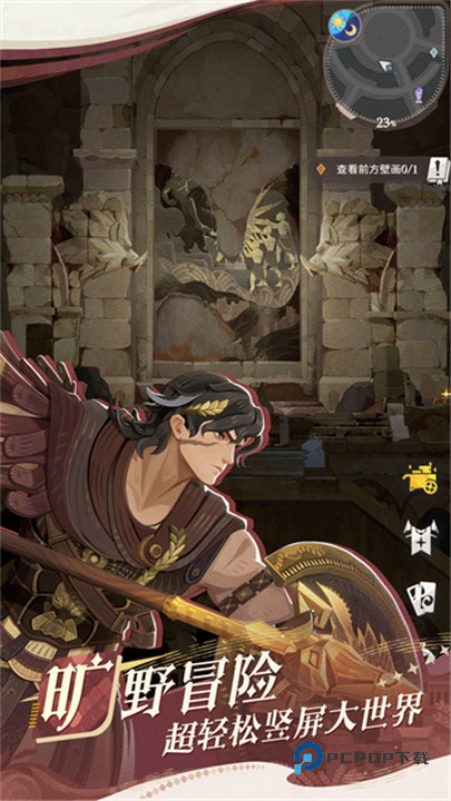 剑与远征启程手机版