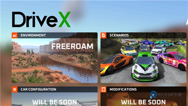 驾驶x车祸模拟器(DriveX)