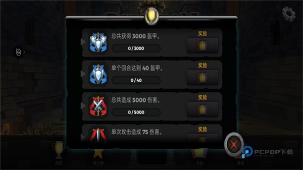 地下城故事汉化版