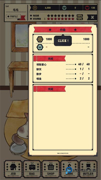 猫咪天堂安卓版