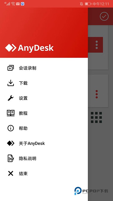 AnyDesk