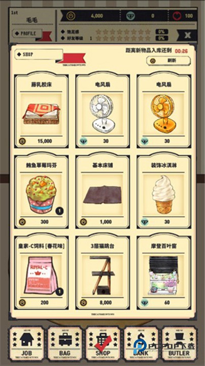 猫咪天堂安卓版