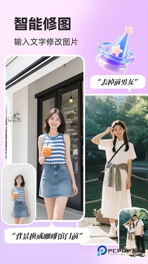 你我当年ai图片修复