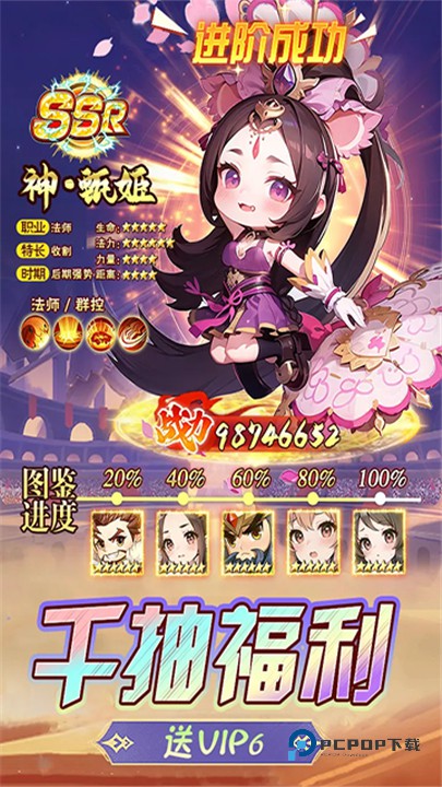 后发制人手游官方版