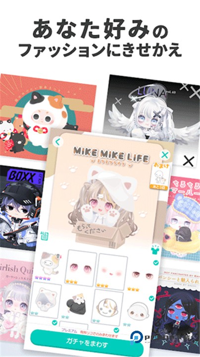 猪猪派对最新版